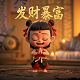 天文台认证的手表误差是多少